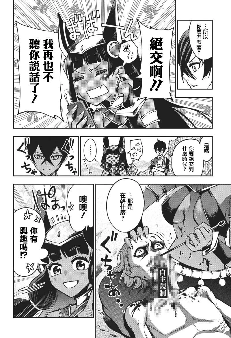 新连载（11） 第2页