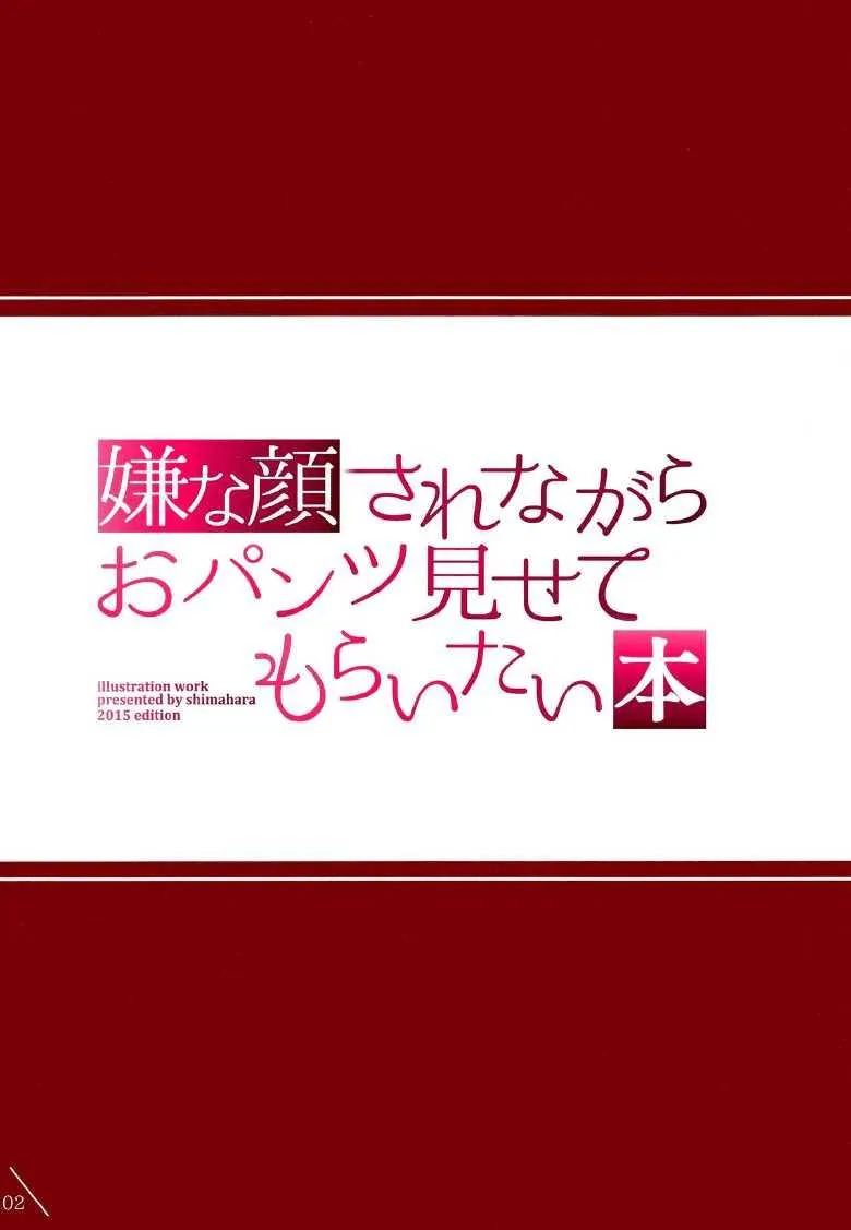 1 第4页