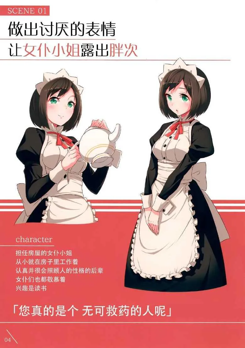1 第6页