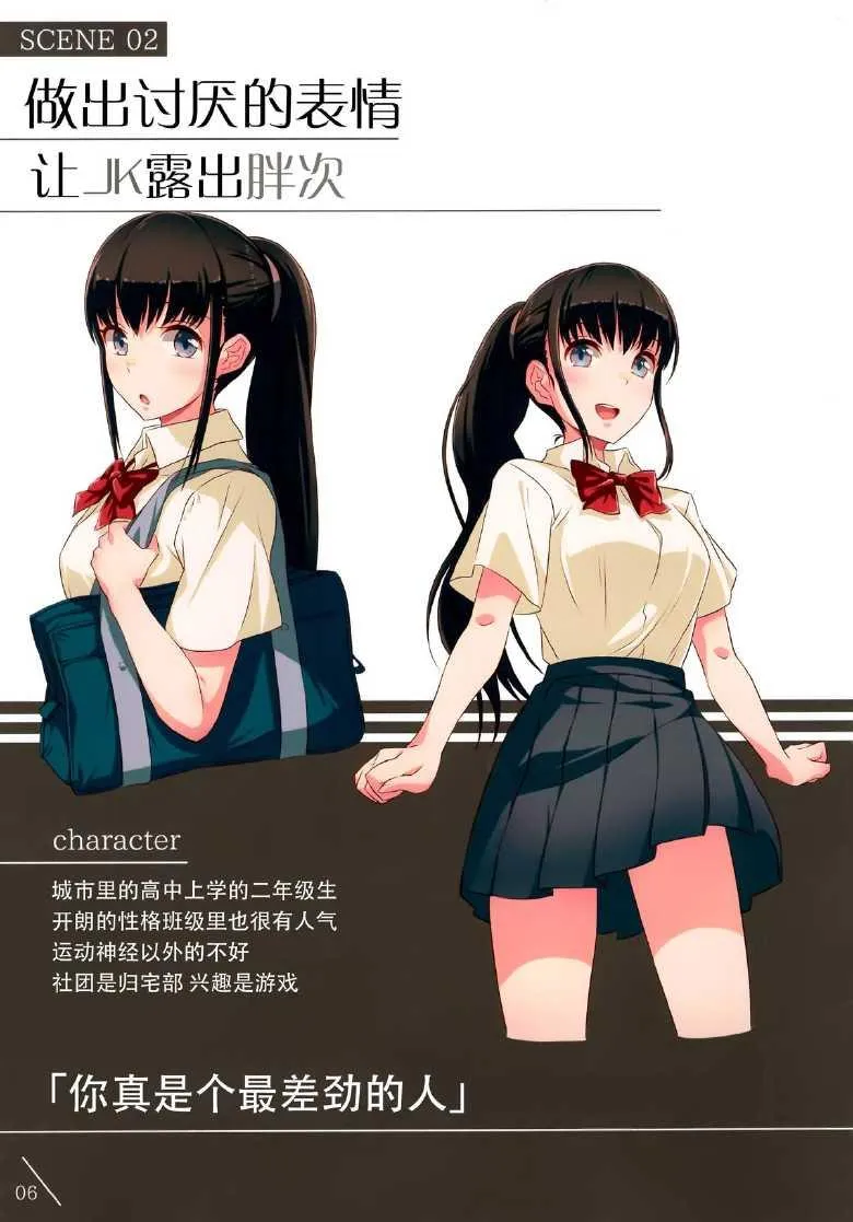 1 第8页