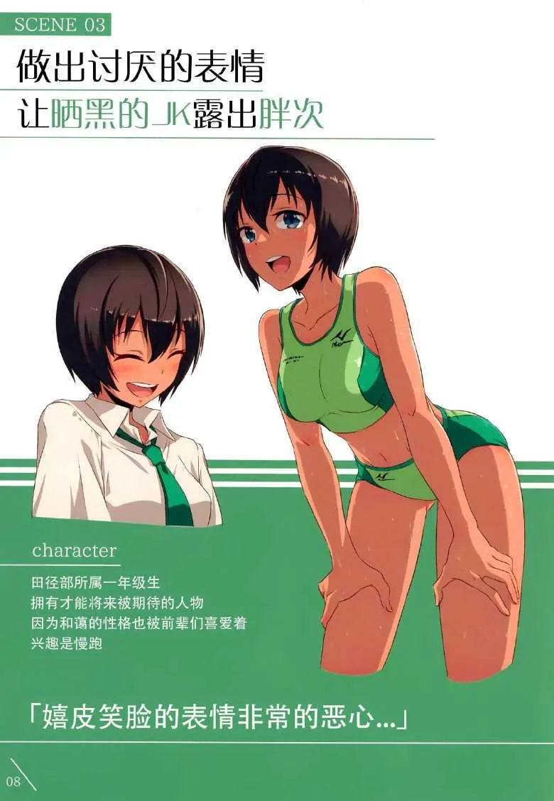 1 第10页