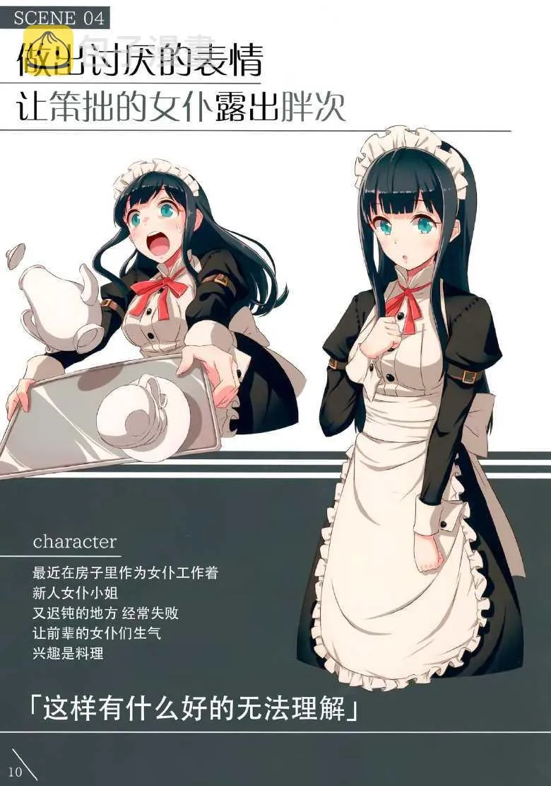 1 第12页