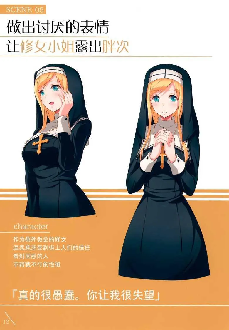 1 第14页