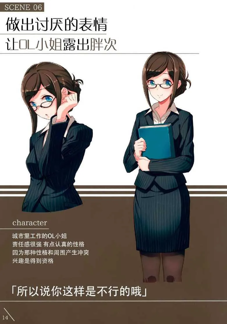 1 第16页