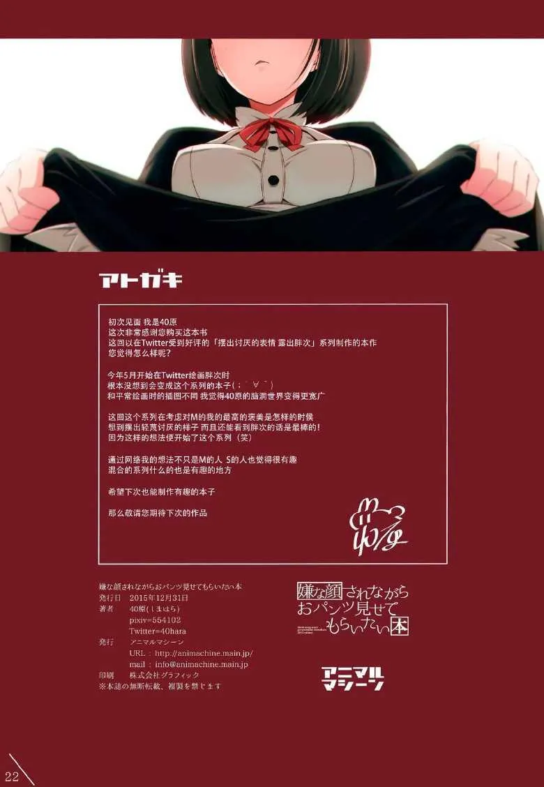 1 第23页
