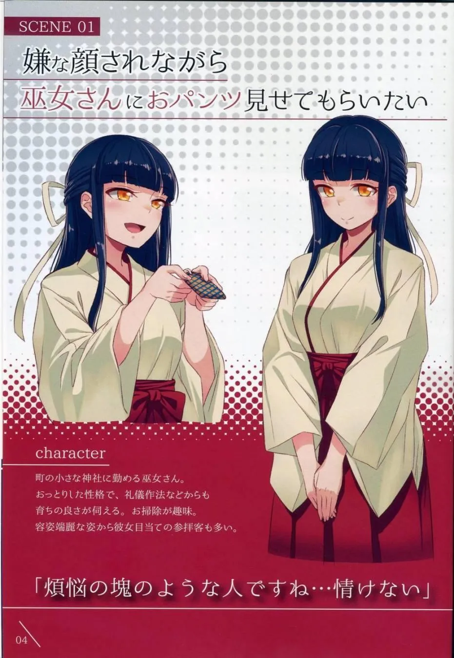 2 第5页