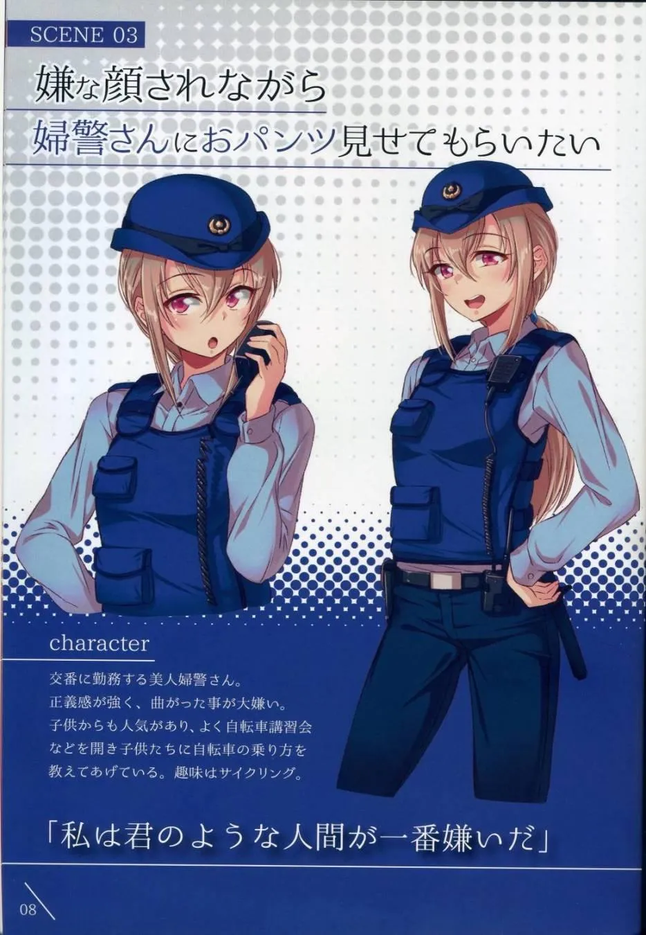 2 第9页