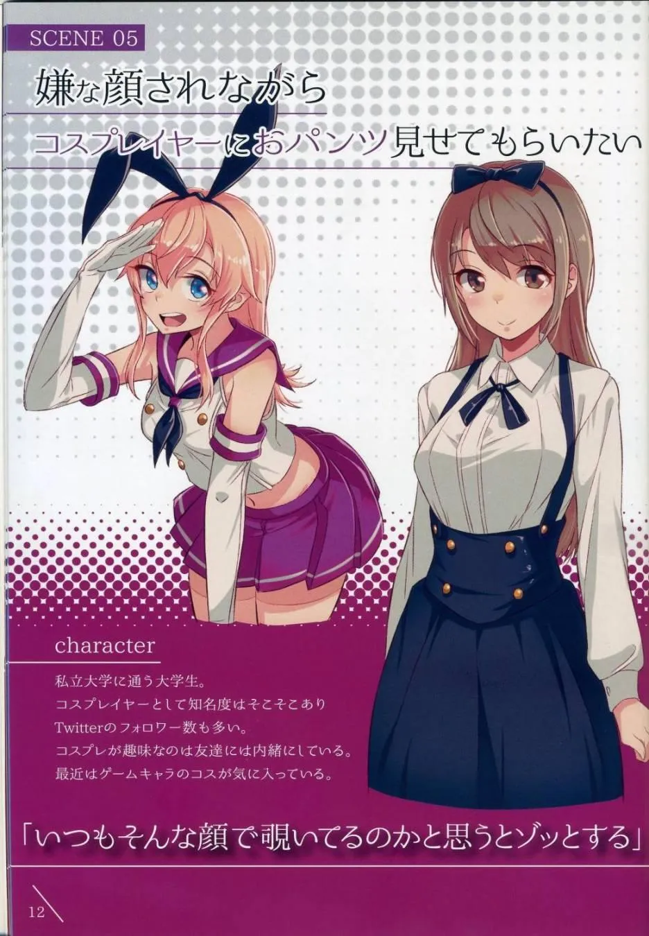 2 第13页