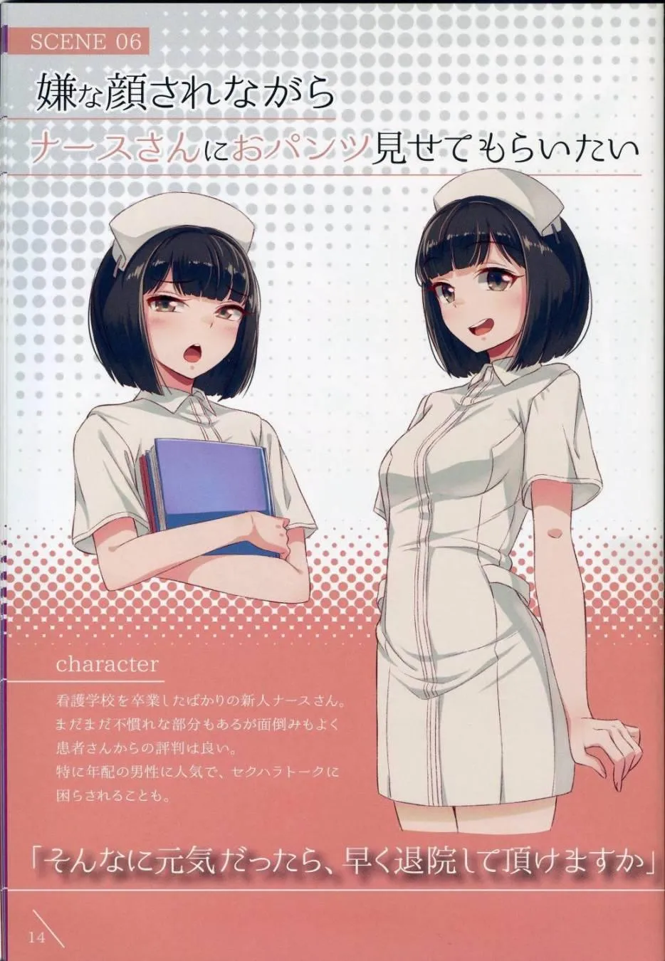 2 第15页