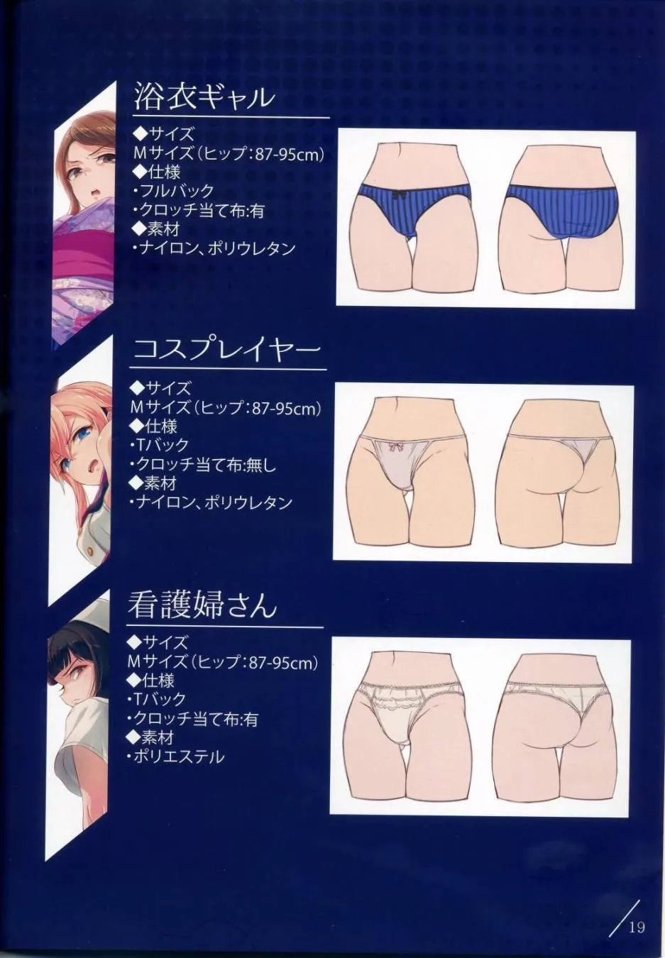 2 第20页