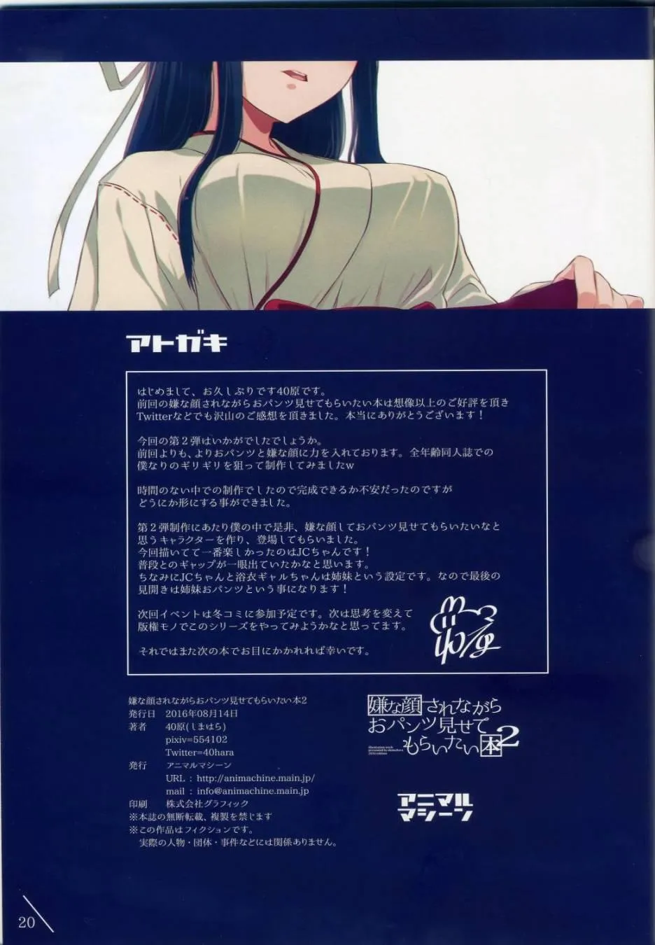 2 第21页