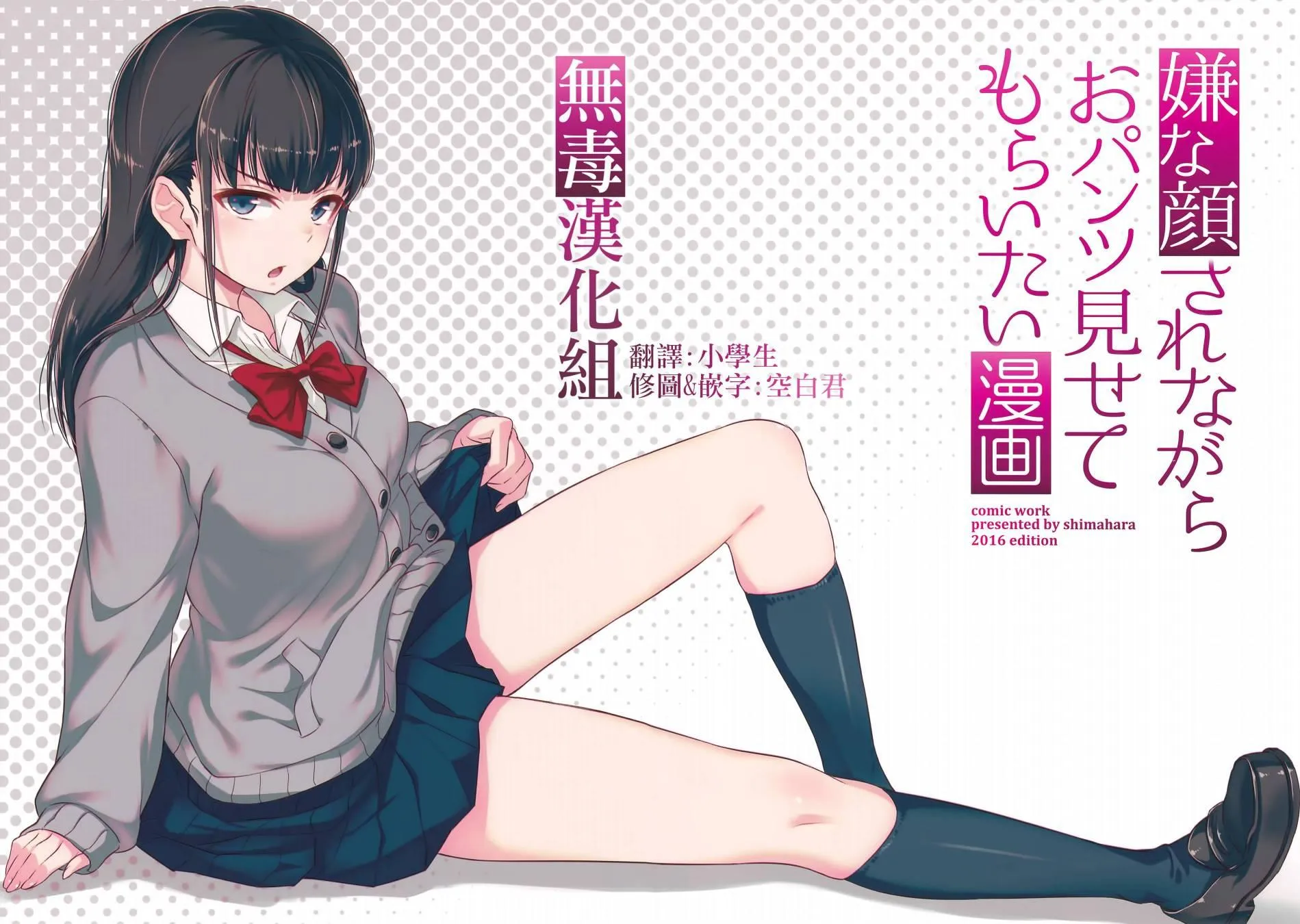 3 第1页