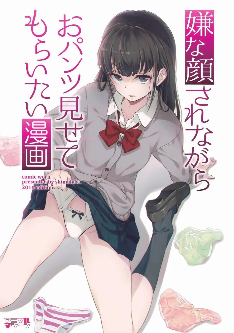 3 第2页