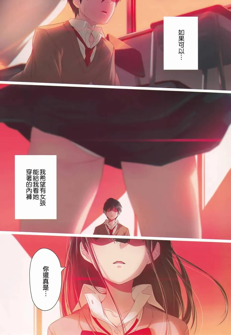 3 第3页