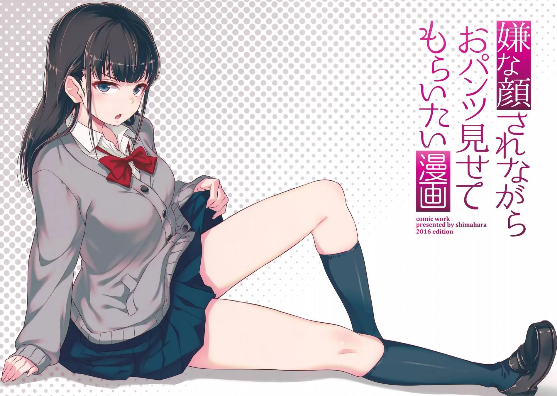 3 第4页