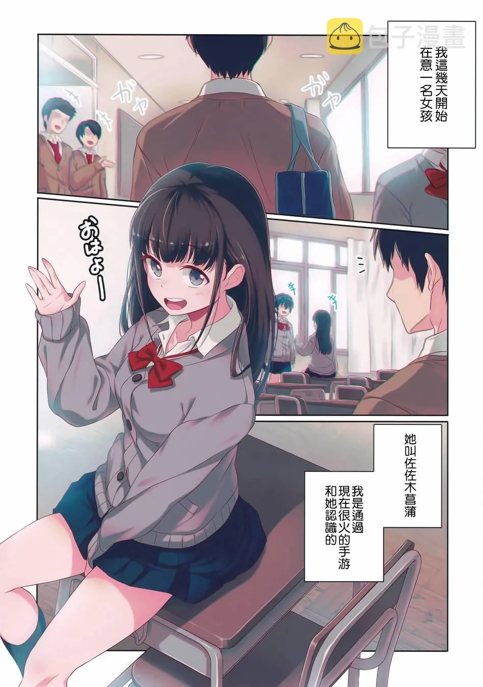 3 第5页