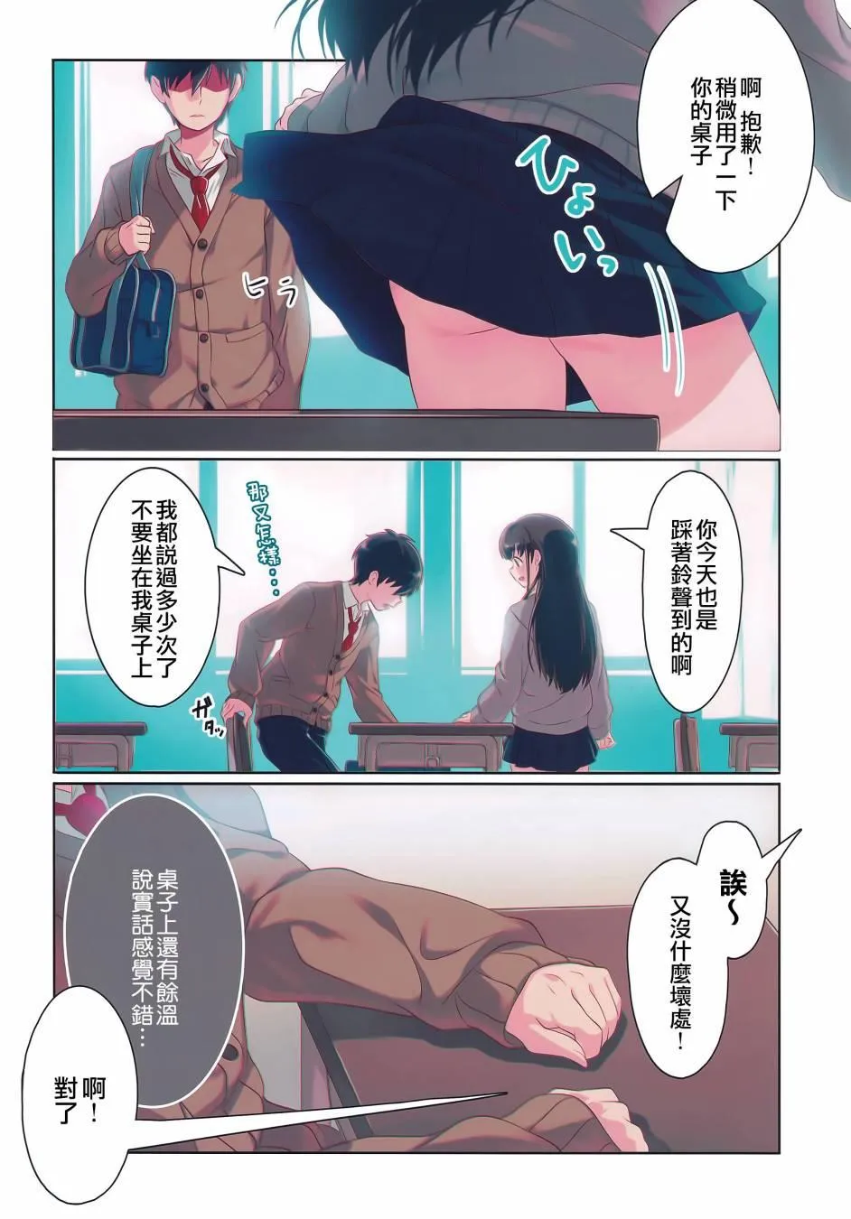 3 第6页