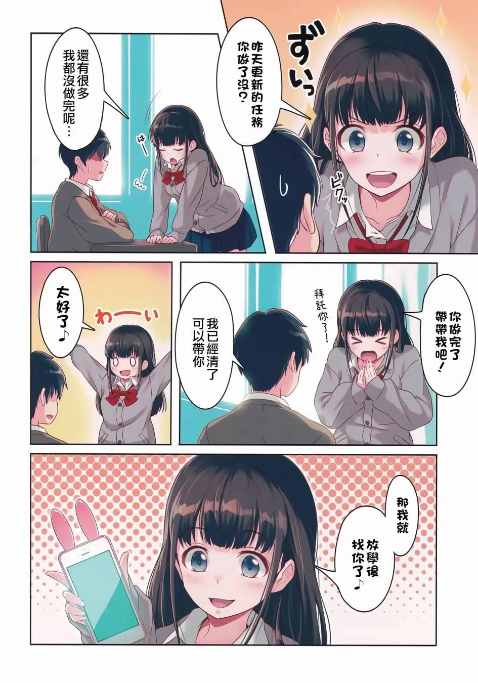 3 第7页