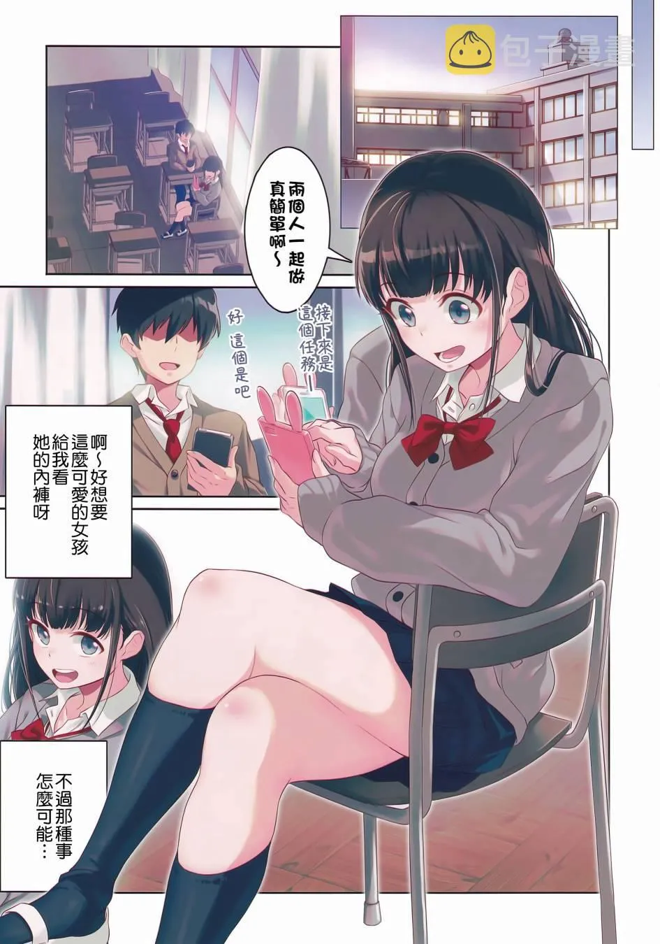 3 第8页