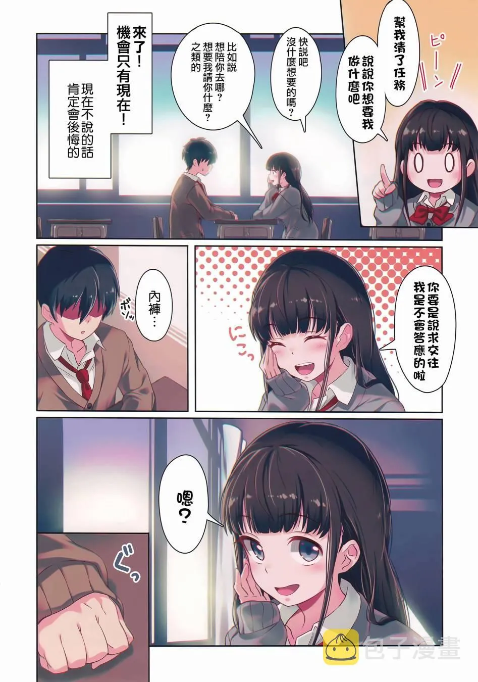 3 第9页