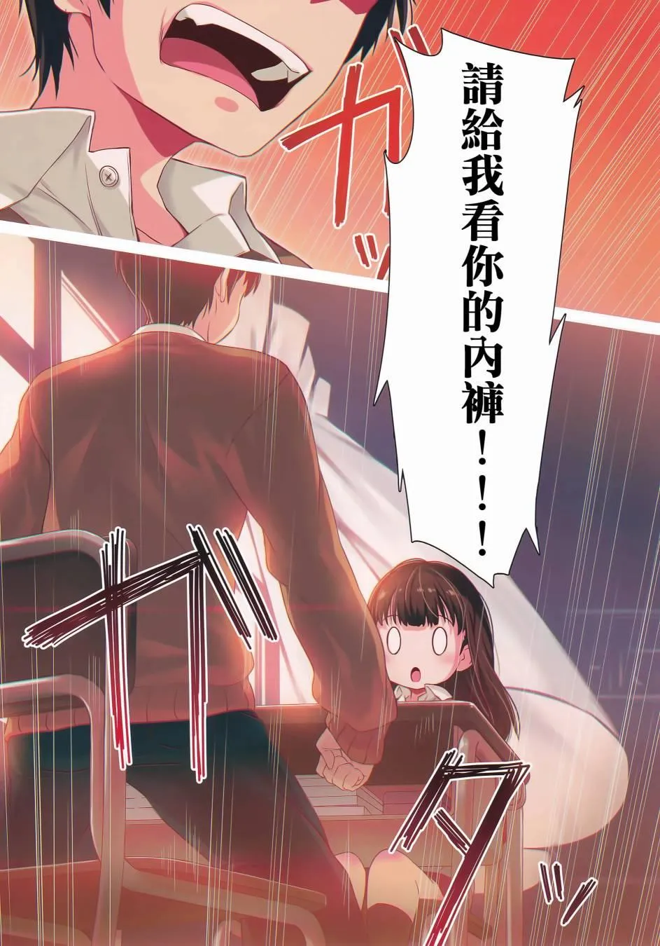 3 第10页
