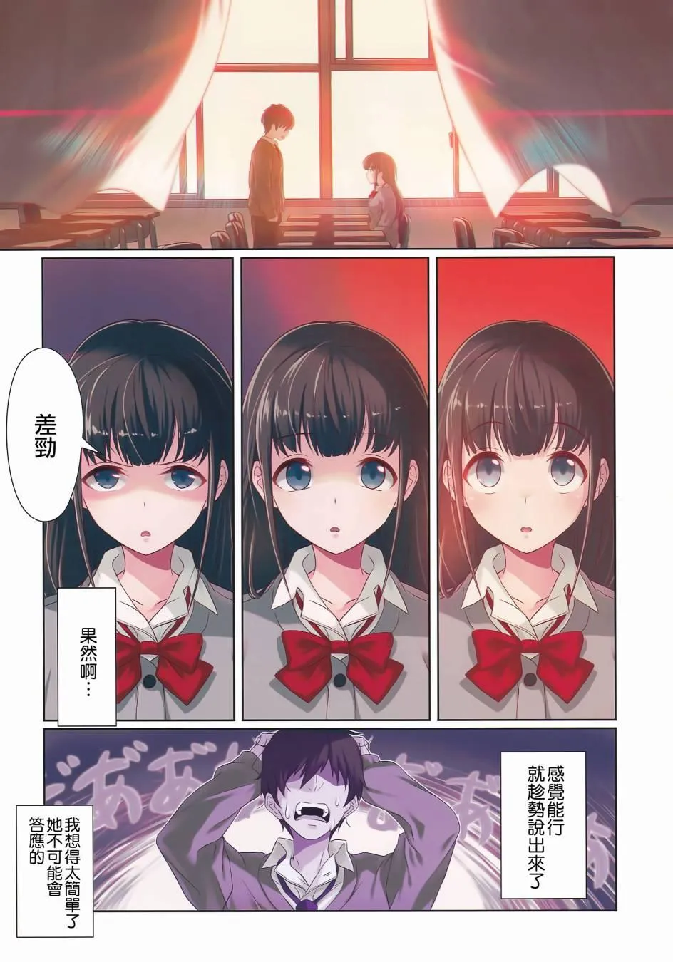 3 第12页