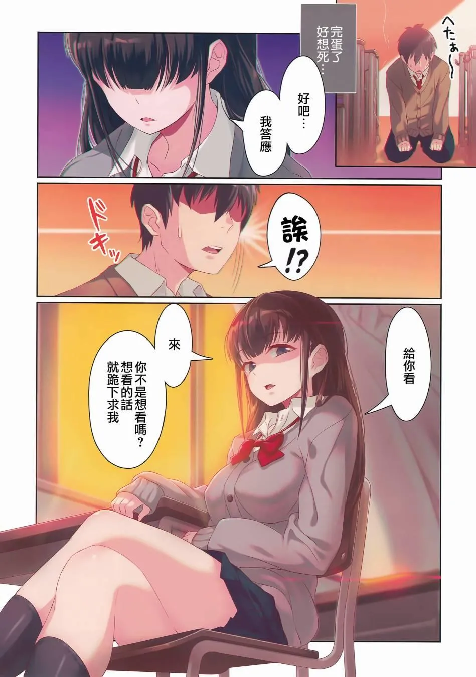 3 第13页