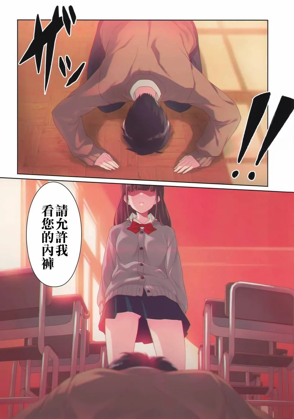 3 第14页