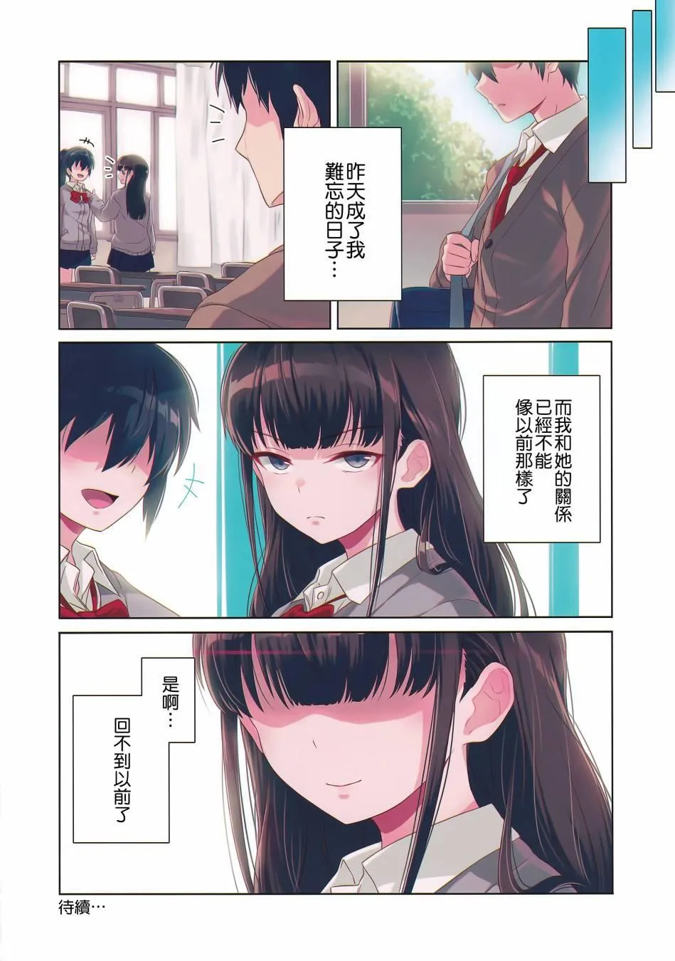 3 第17页