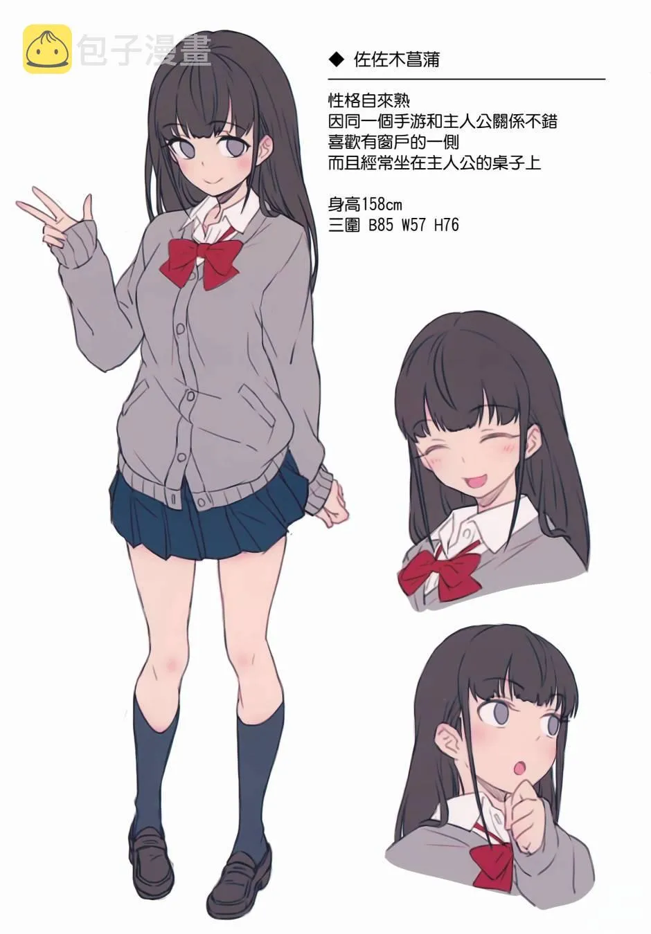 3 第18页