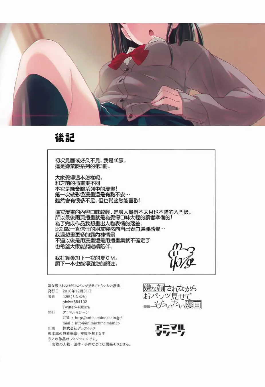 3 第21页