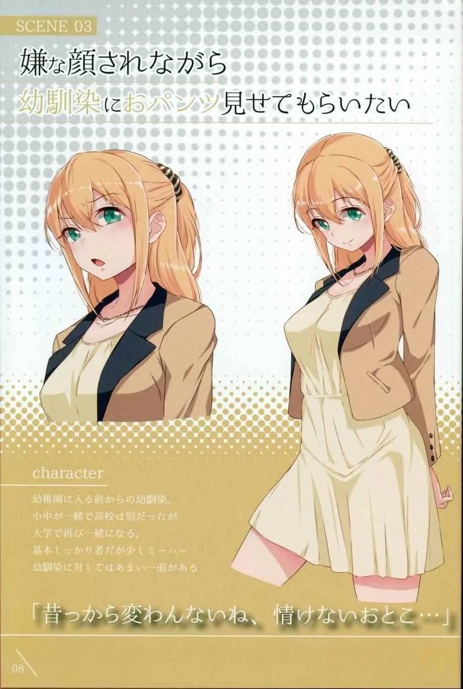 4 第9页