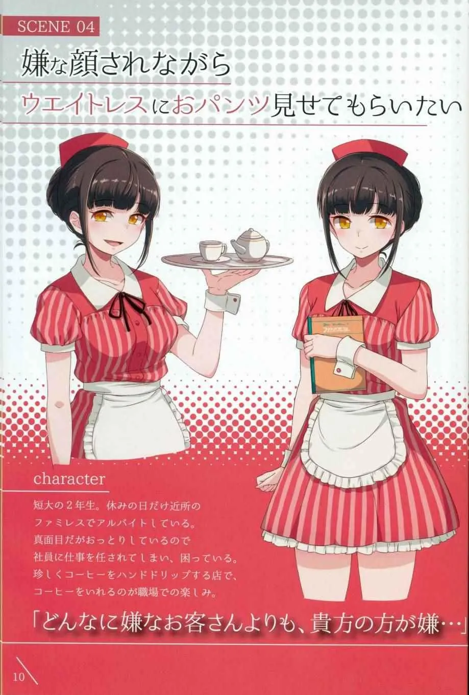 4 第11页
