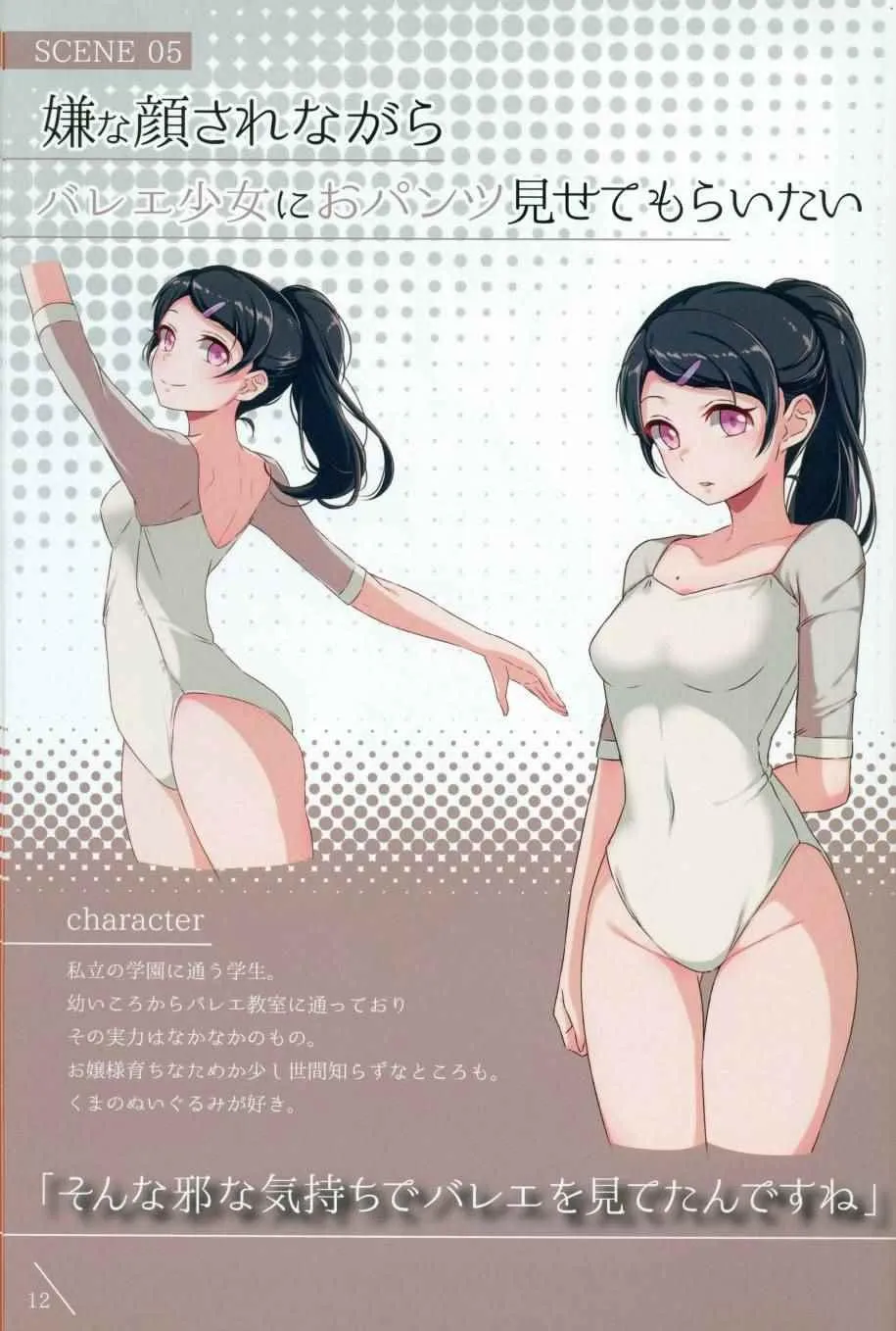 4 第13页