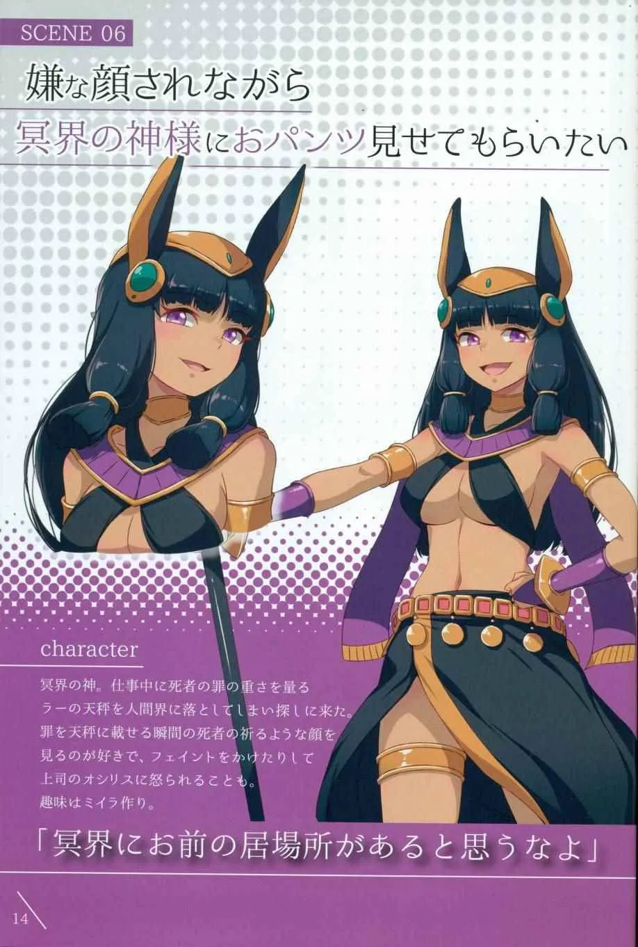 4 第15页