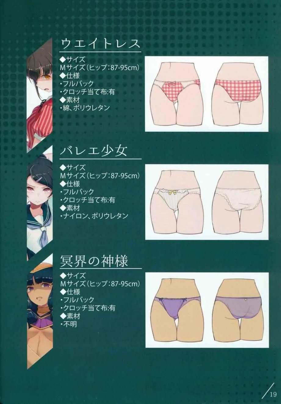 4 第20页
