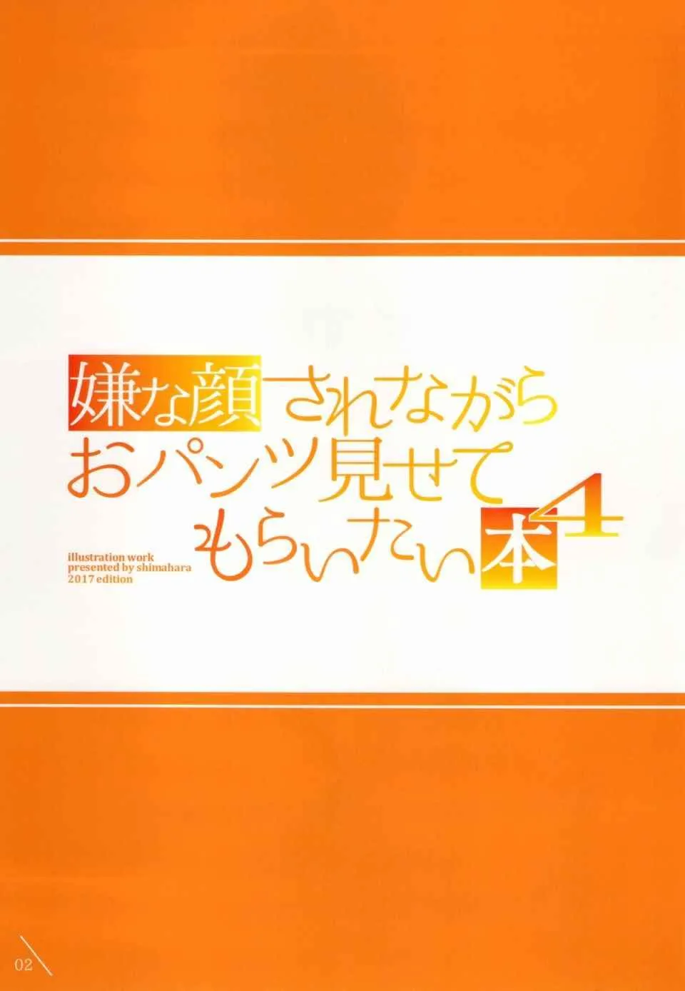 5 第3页