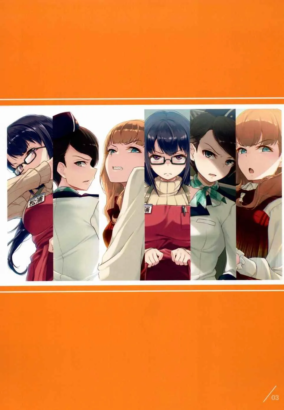 5 第4页