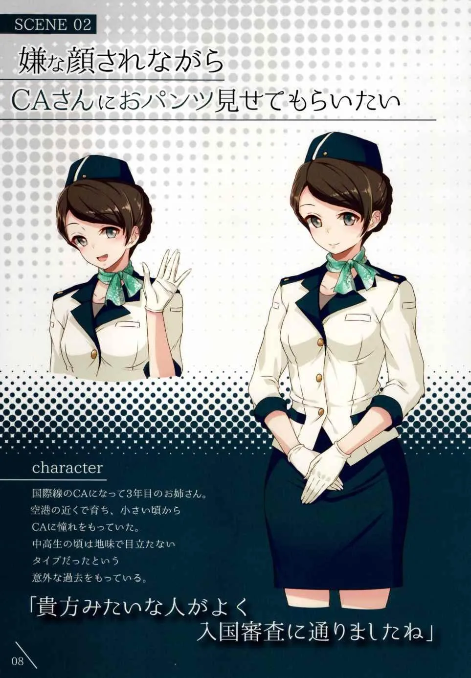 5 第9页