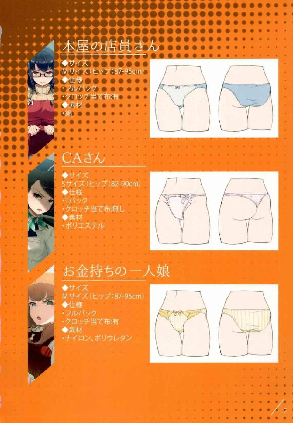 5 第18页