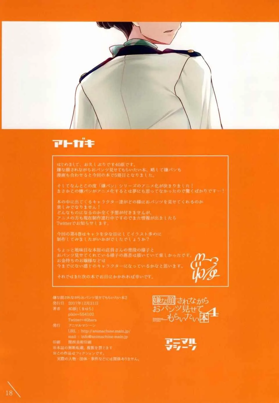 5 第19页