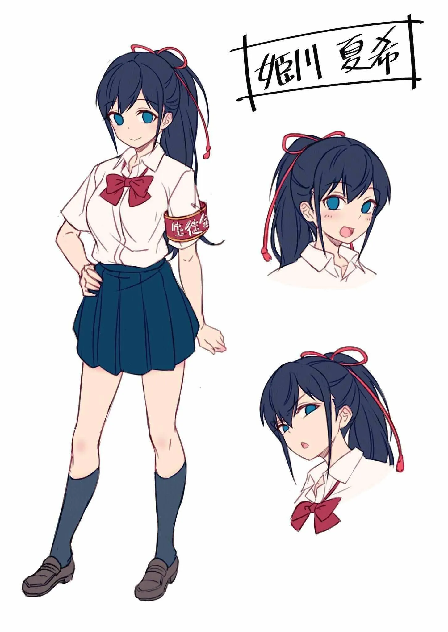美少女文库本 发售 第3页