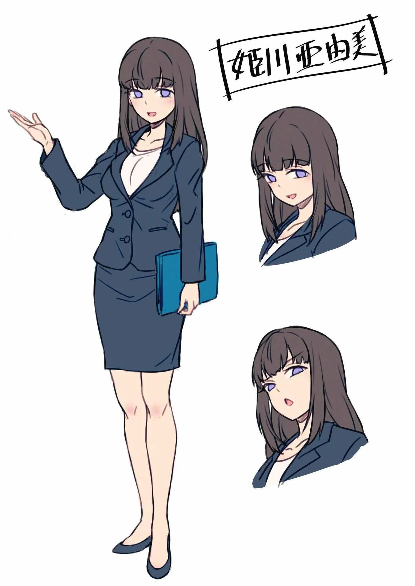 美少女文库本 发售 第4页