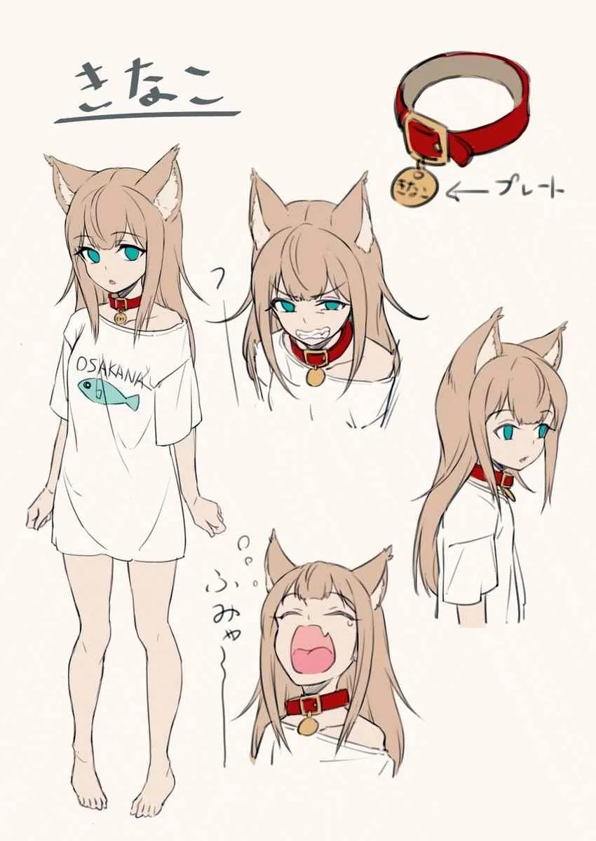 露出胖次 2.22猫之日 第2页