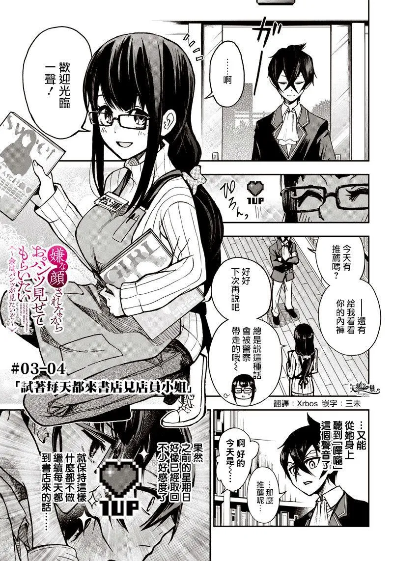 新连载（8） 第1页