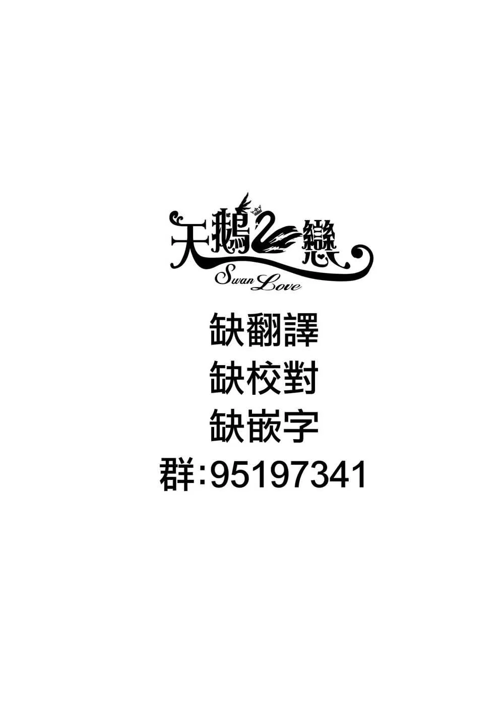新连载（8） 第21页