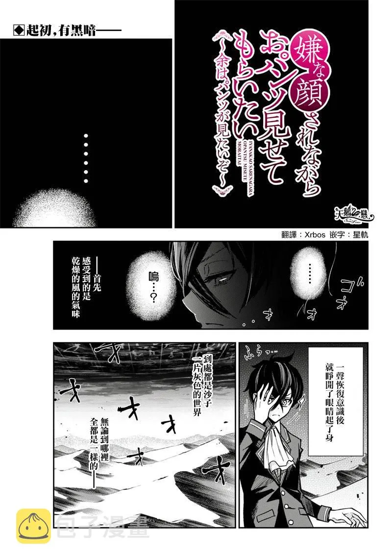 新连载（9） 第1页