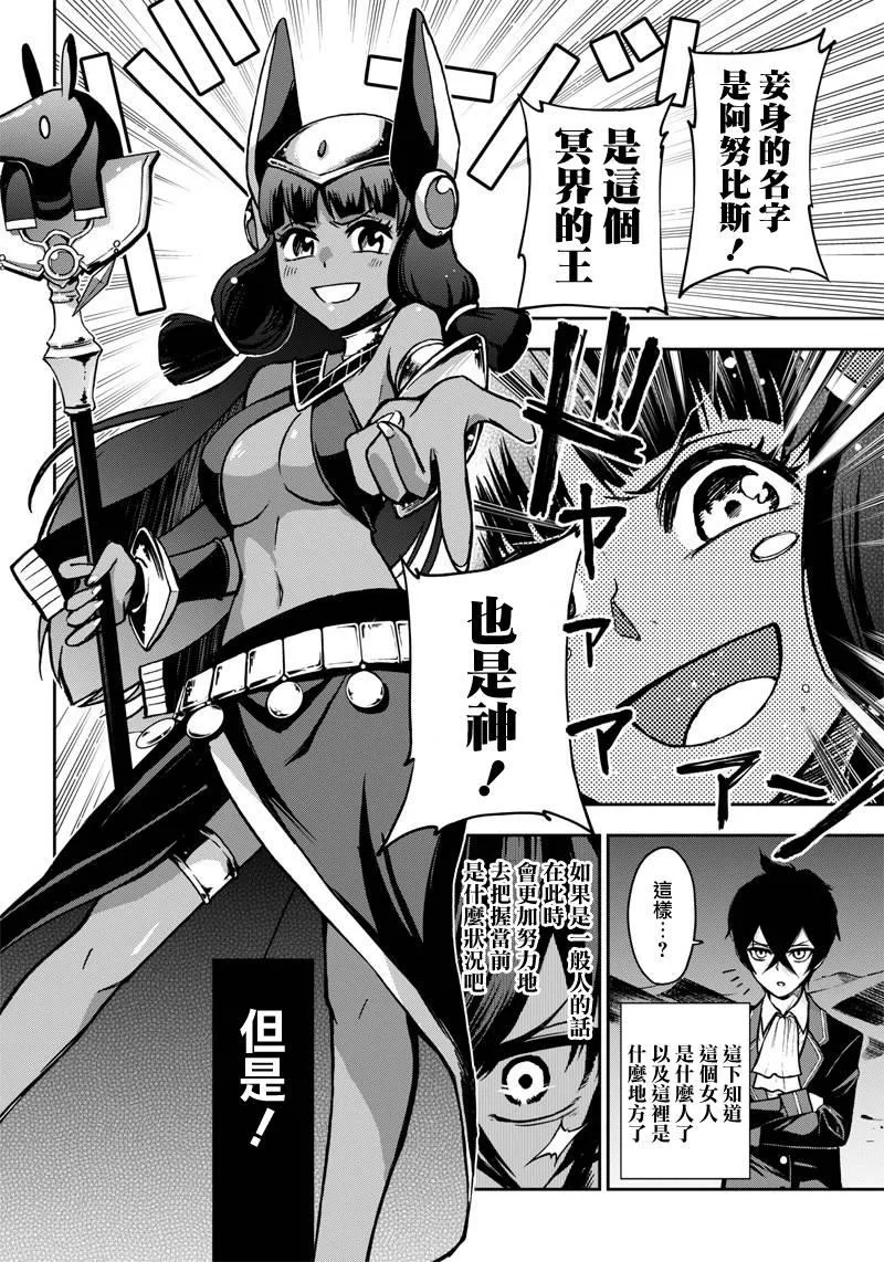 新连载（9） 第4页