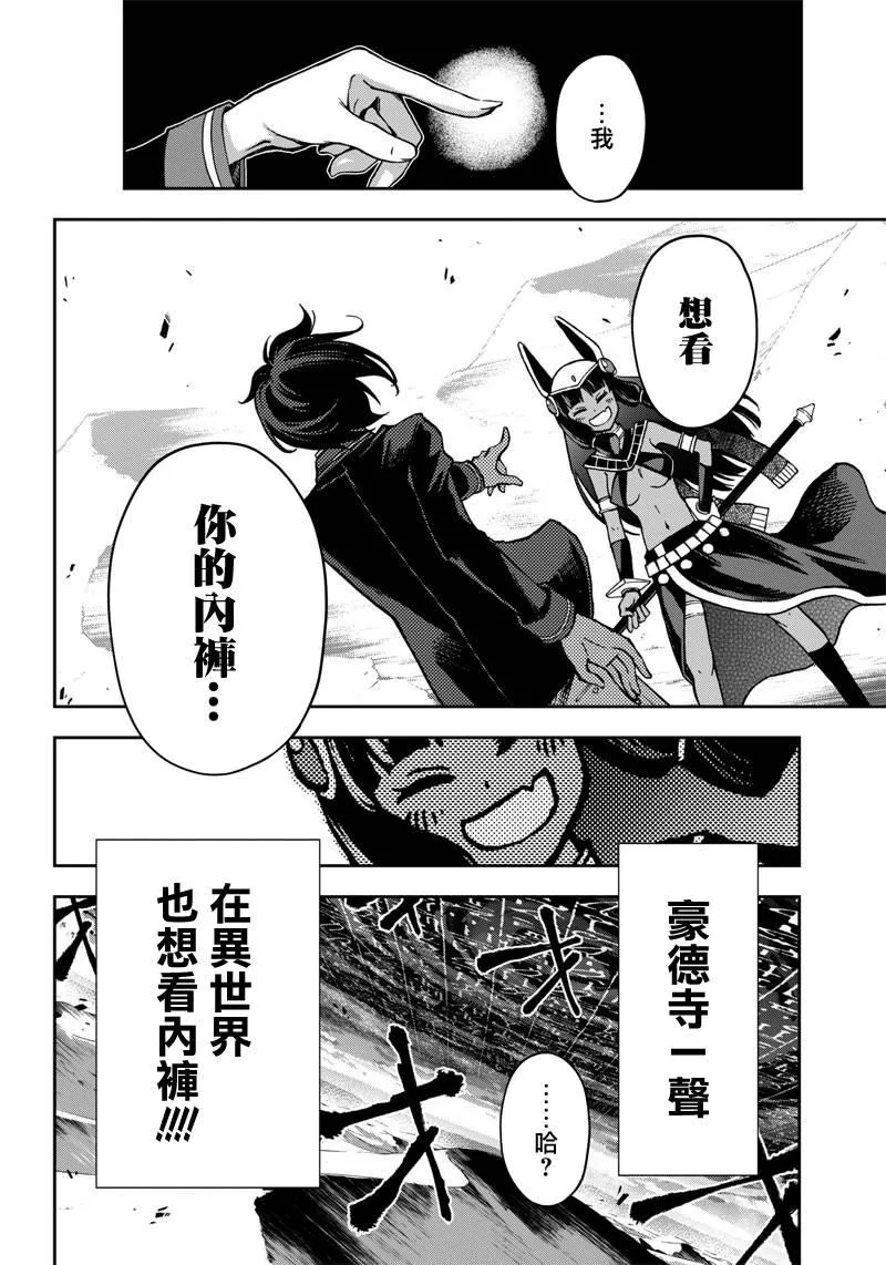 新连载（9） 第6页