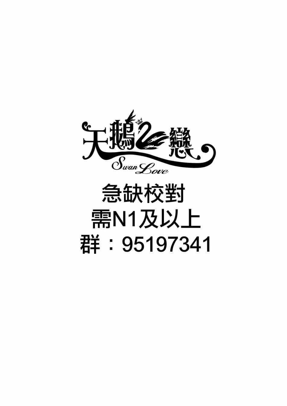 新连载（9） 第19页